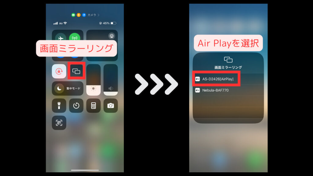 Air Play