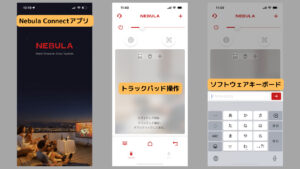 [4ヶ月毎日使ってみた]Nebula Capsule 3 Laserを徹底レビュー