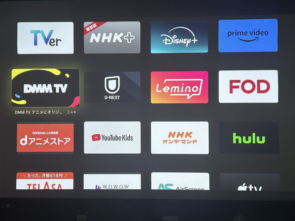 Android TV