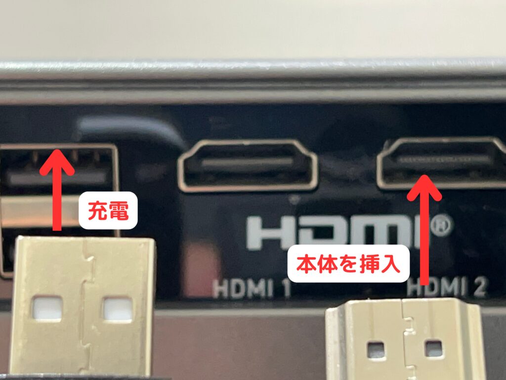 HDMIミラーキャストの使用方法