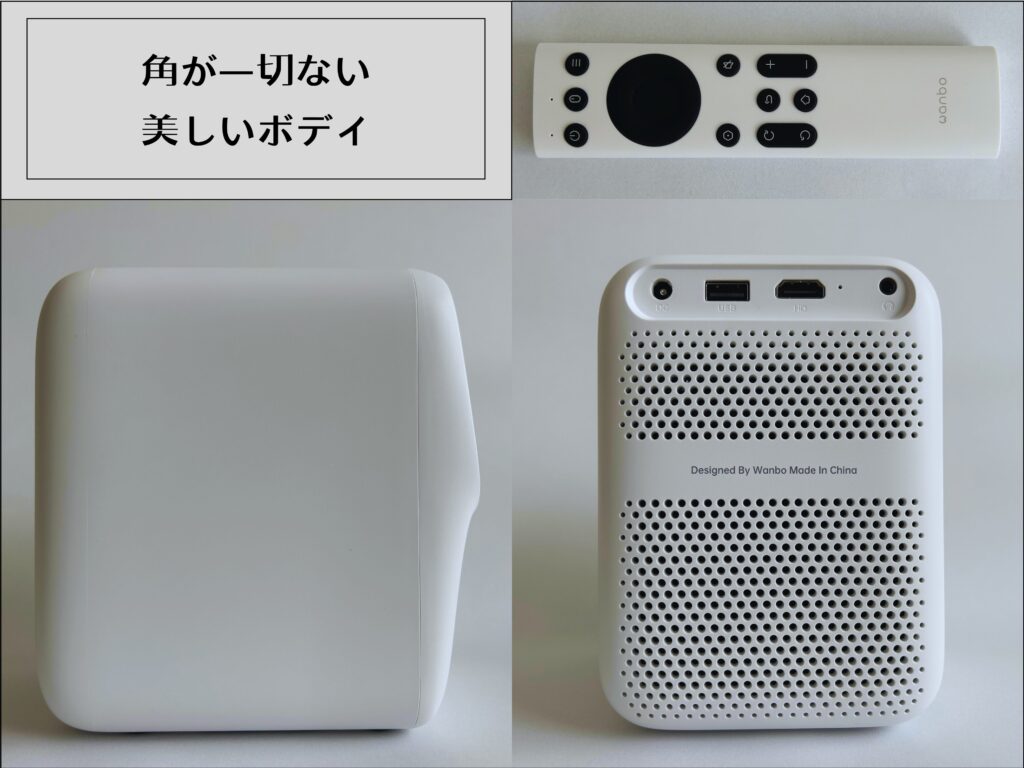 Wanbo T2 Maxのボディ