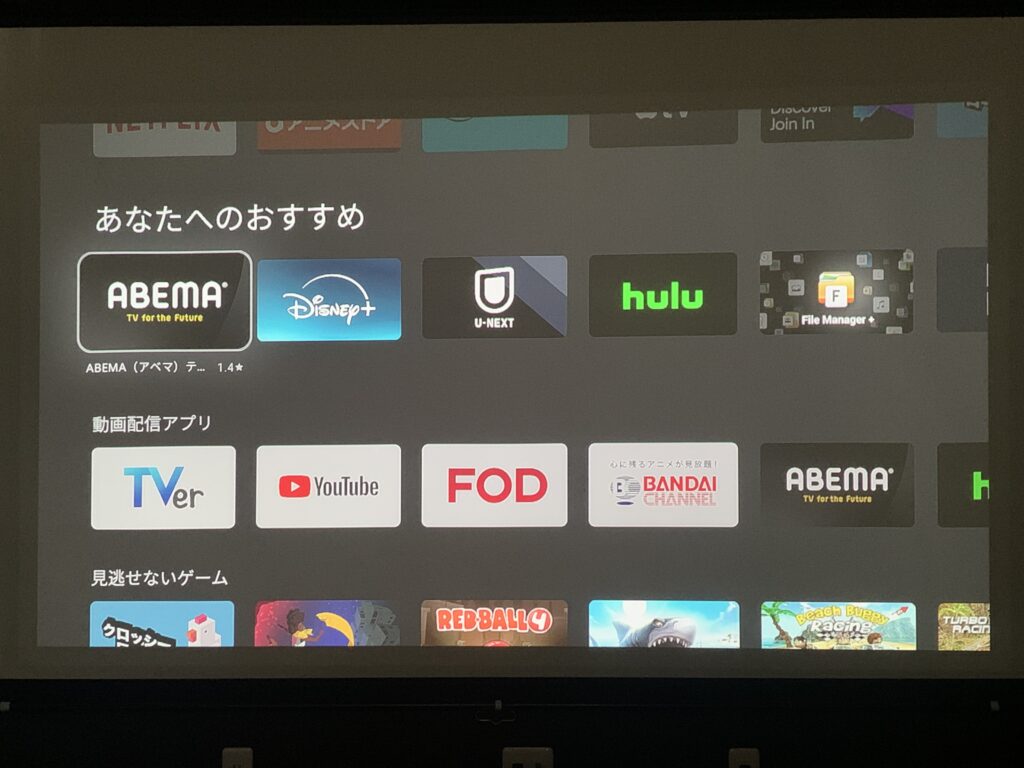 Android TV