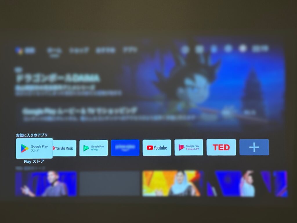 Android TV