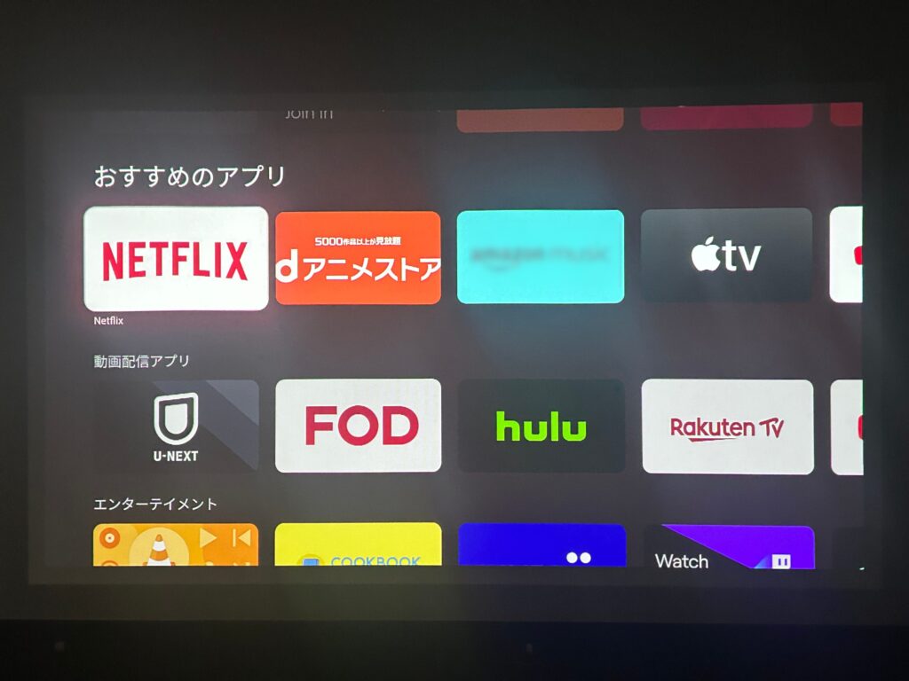 Google TV