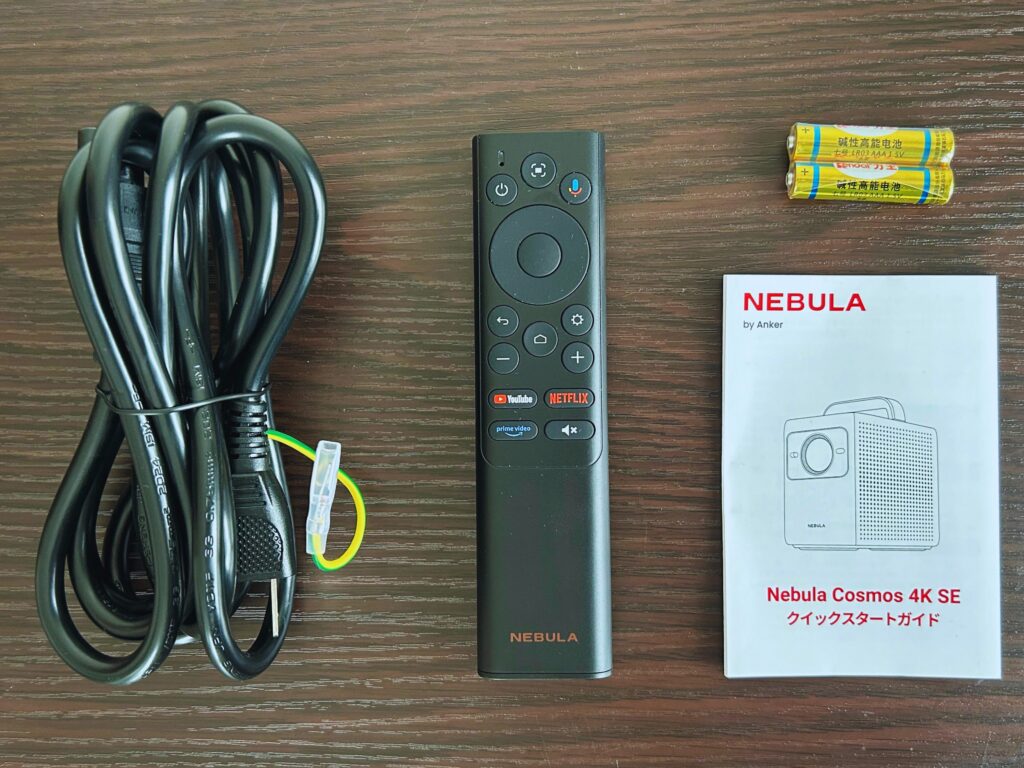 Nebula Cosmos 4K SE付属品