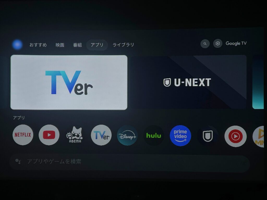 GoogleTV