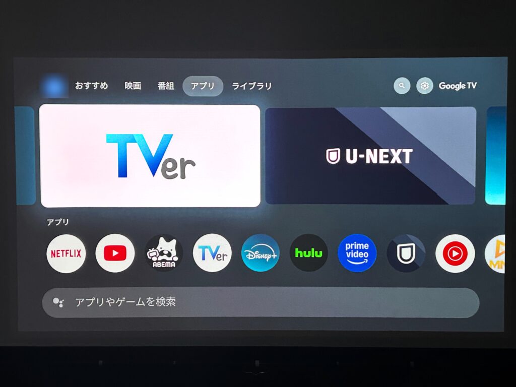 Google TV