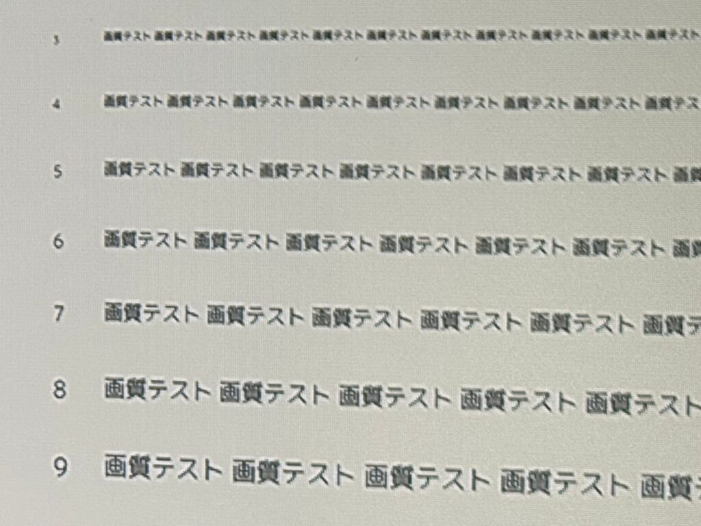 X6画面右上のピント