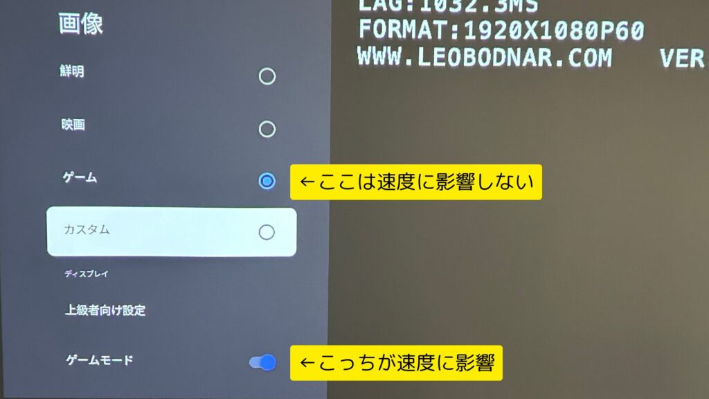 ゲームモードの設定