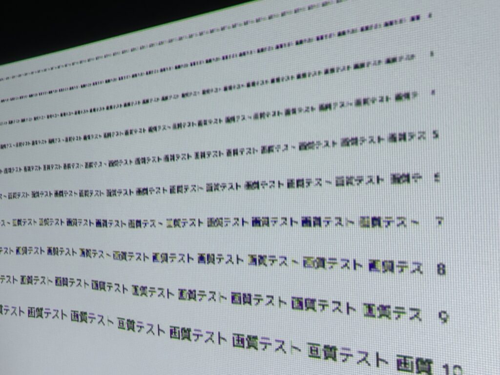 Freedoの解像度を確認ー左上