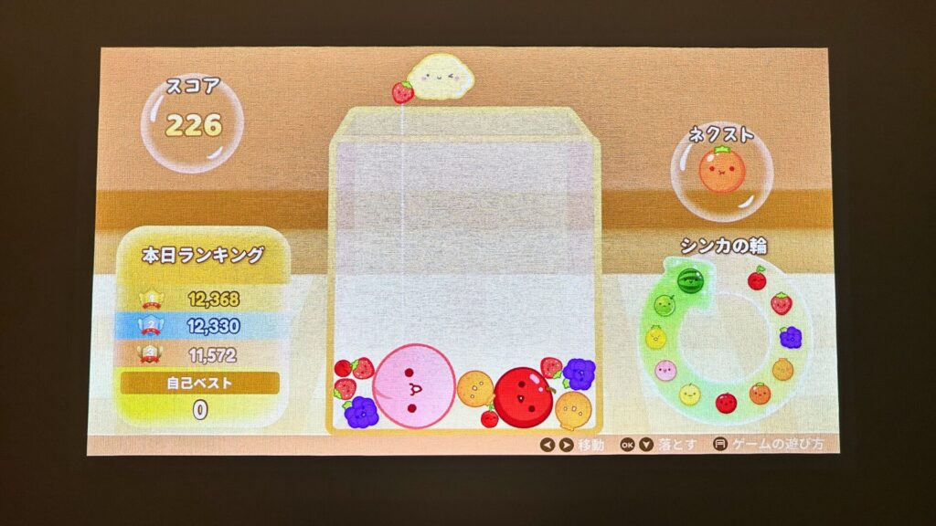 スイカゲーム
