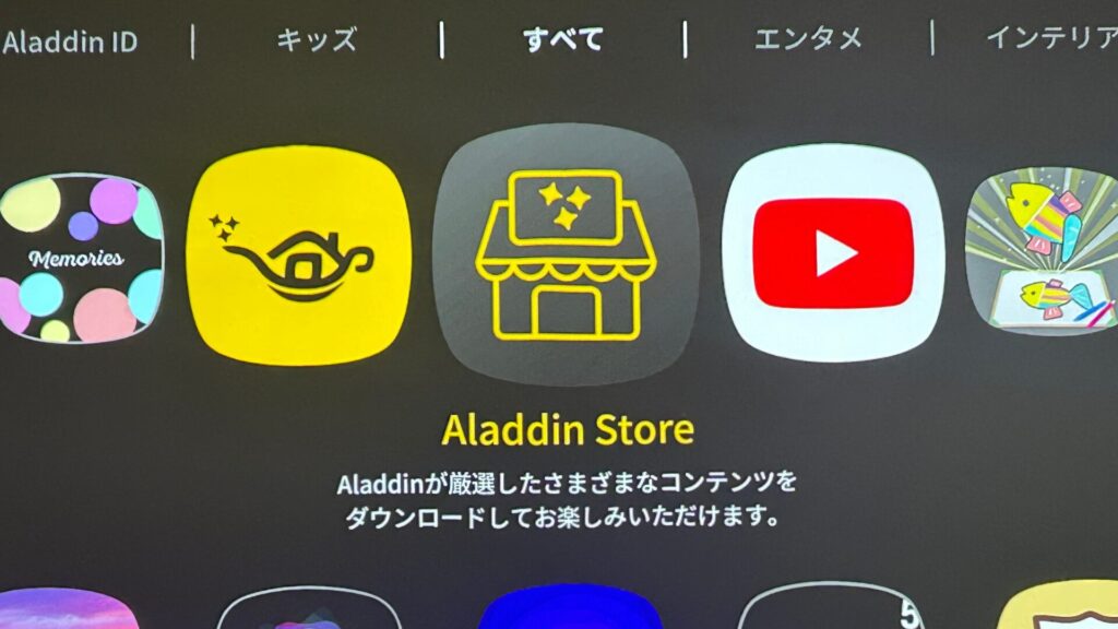 Aladdin Store