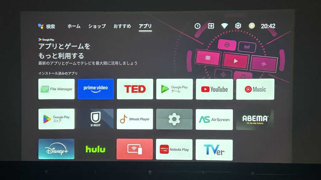 Android TV