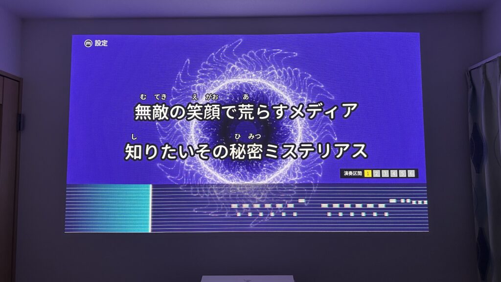 カラオケアプリ