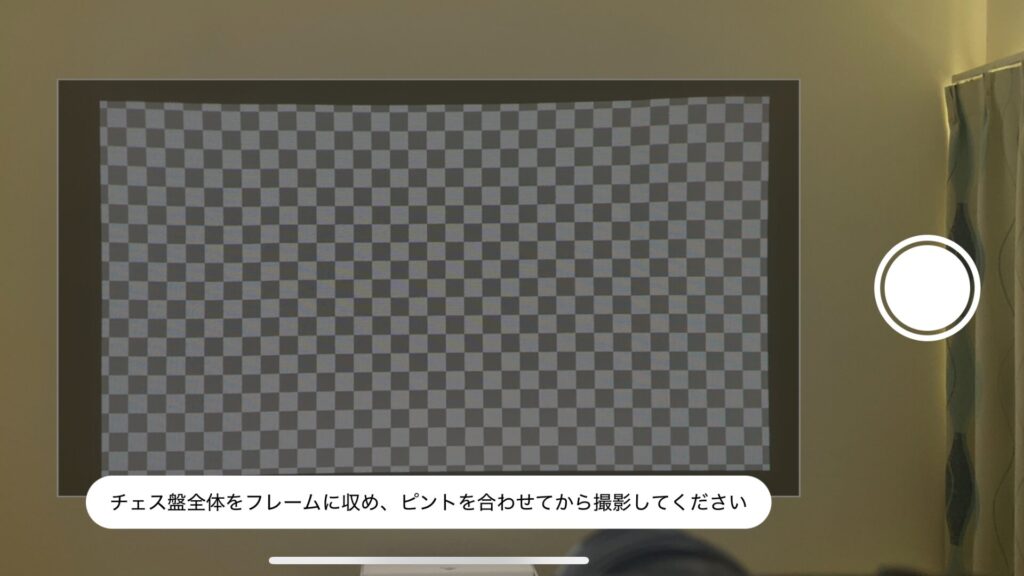 壁面凹凸補正