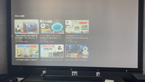 X9の自動画面調整