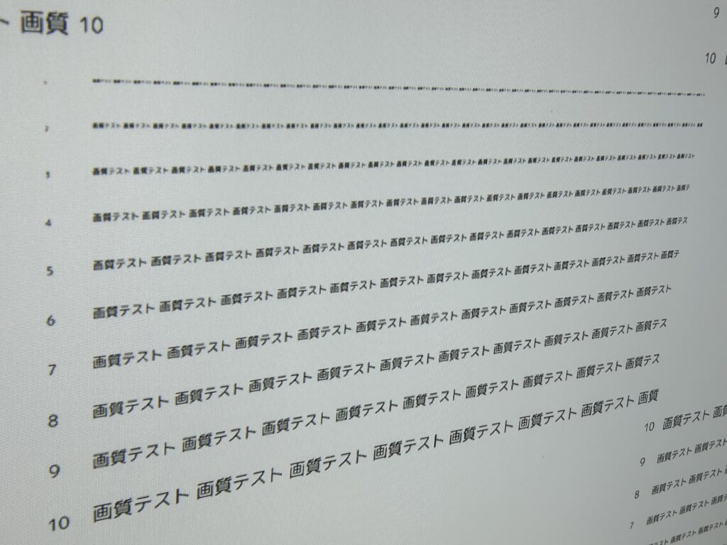 X9解像度テストー画面中央