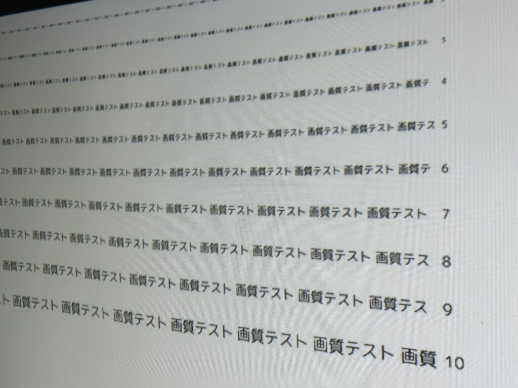 X9解像度テストー画面左上