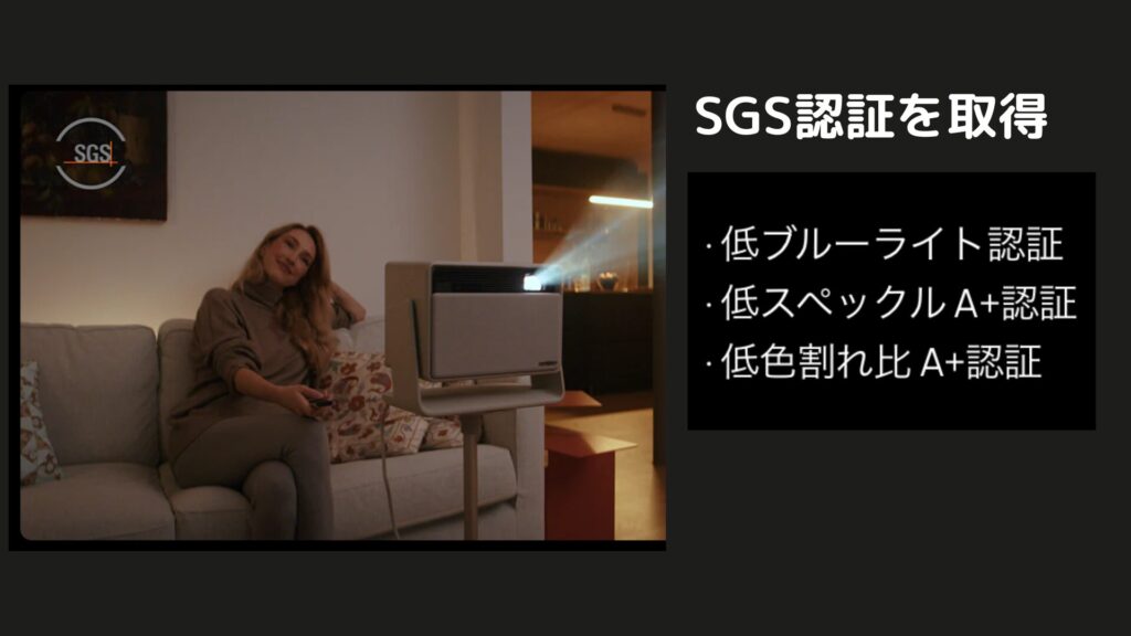 Dual Lightは目の負担が少ない