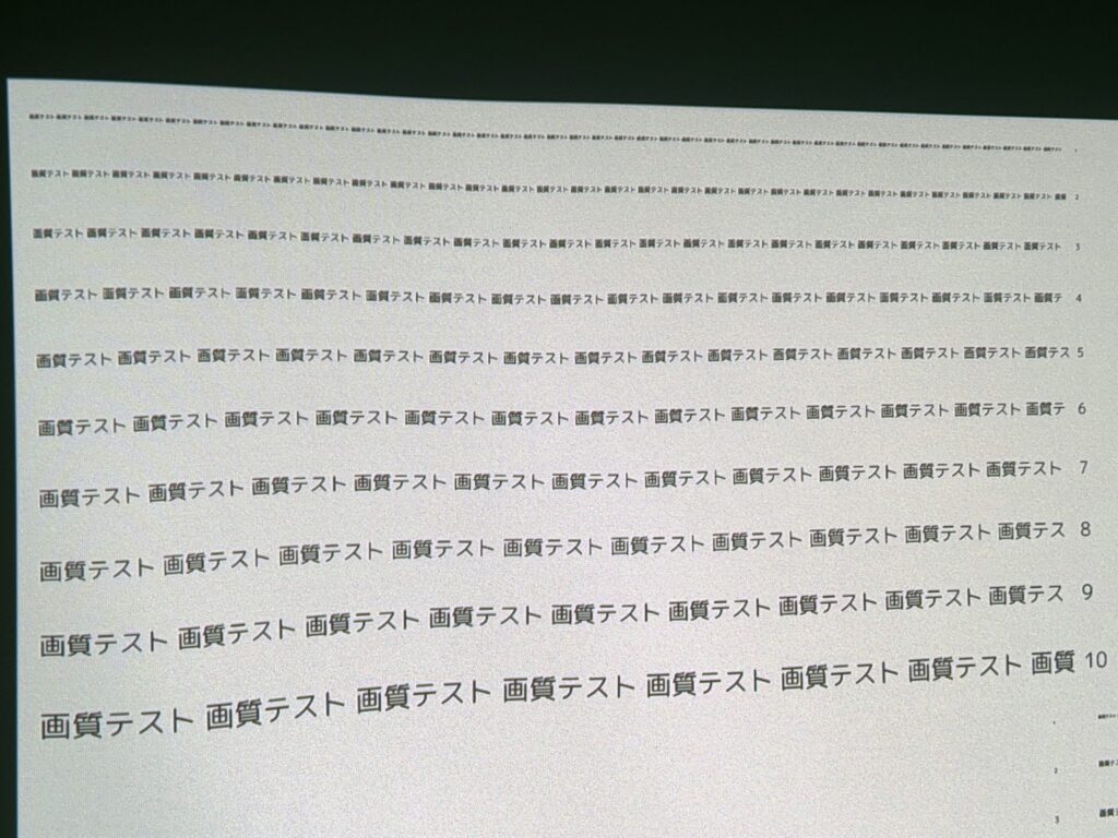 VisionMaster Pro2解像度の確認左上