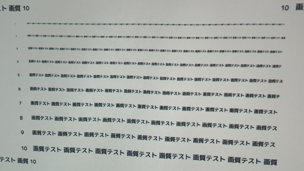 EH-TW7100解像度テスト中心