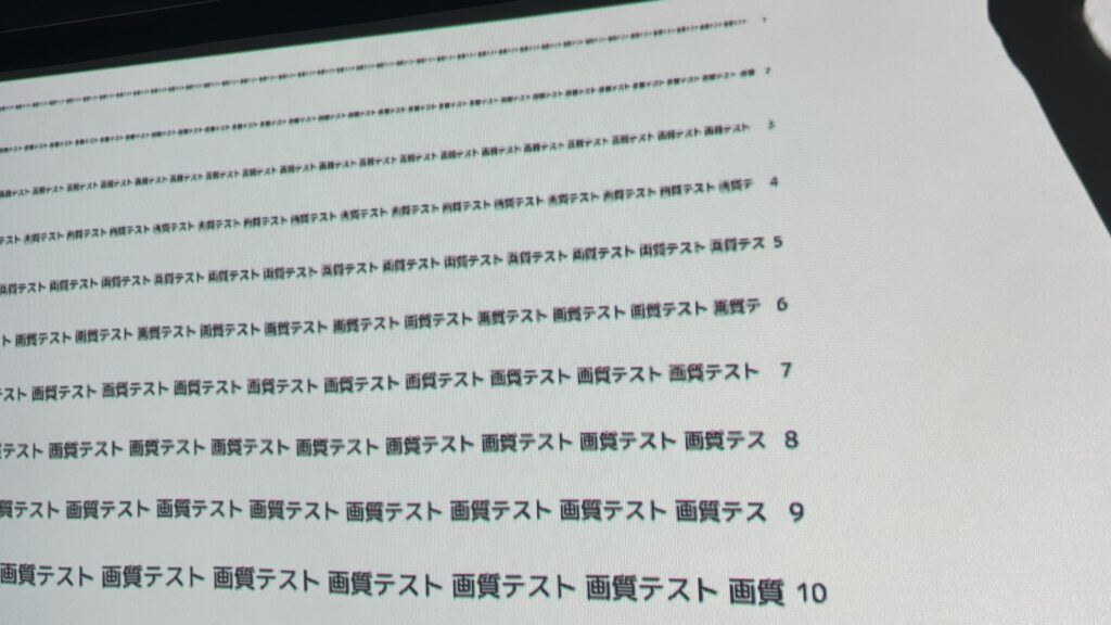 EH-TW7100解像度テスト左上