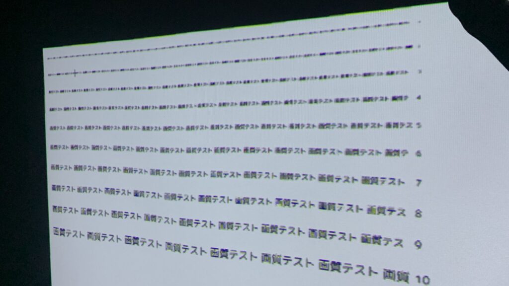 解像度テスト/画面左上
