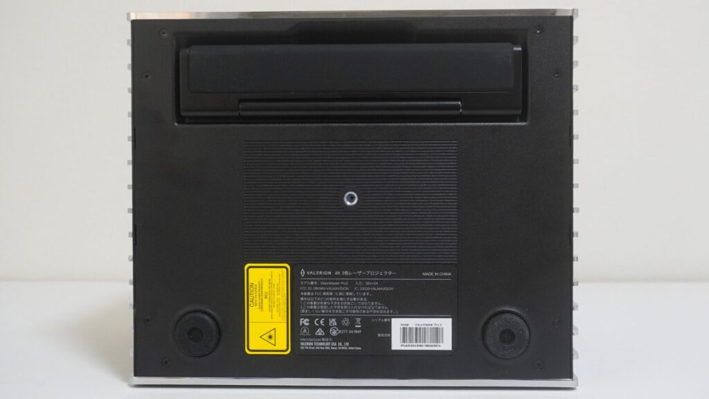 VisionMaster Pro2底面