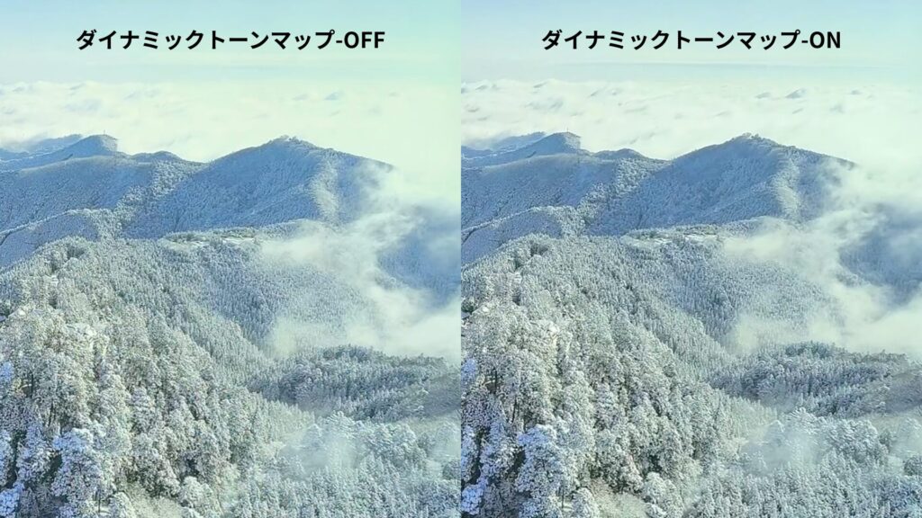 VisionMaster Pro2ダイナミックトーンマップ
