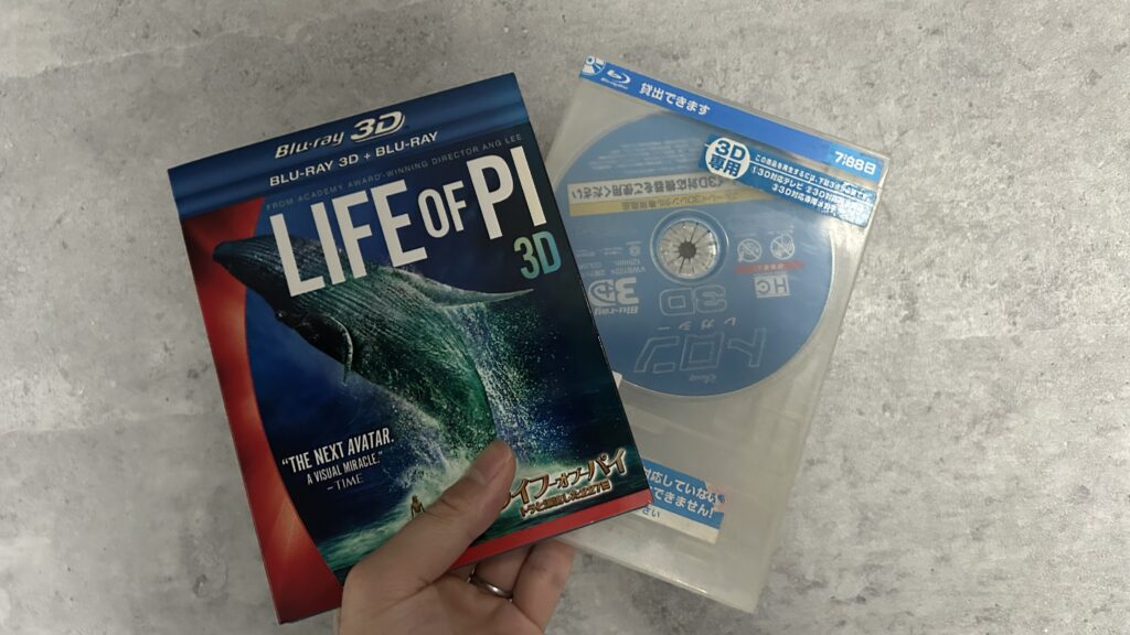 3Dブルーレイディスク