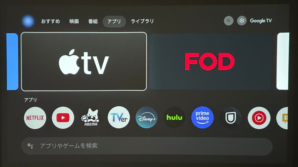 操作性の評価
