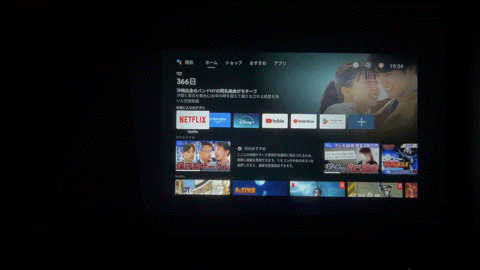 自動台形補正