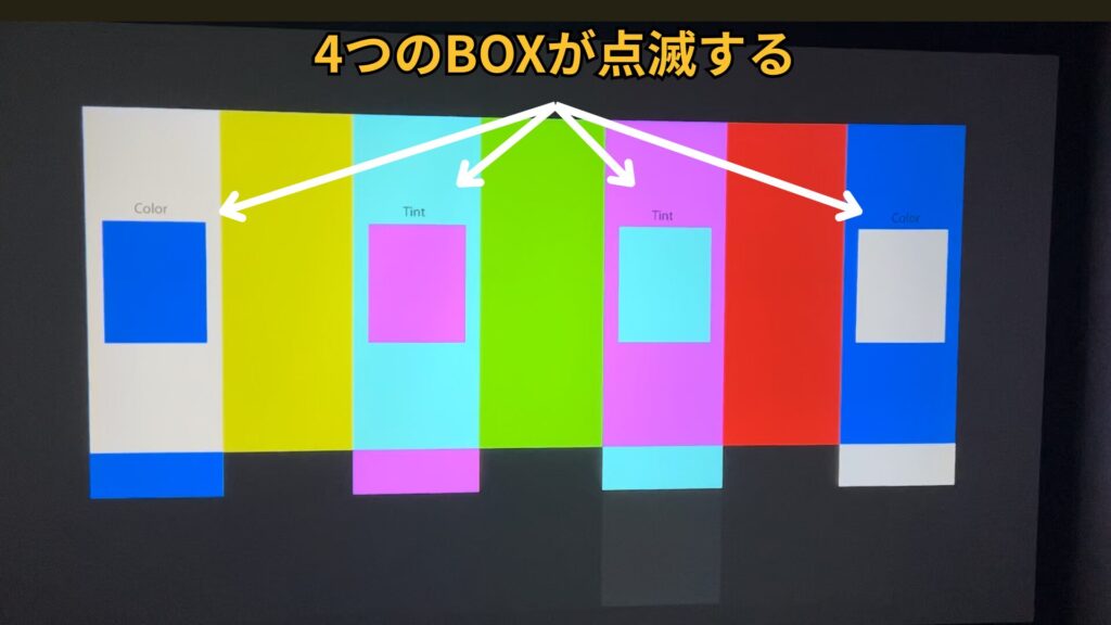 Flashing Color Bars