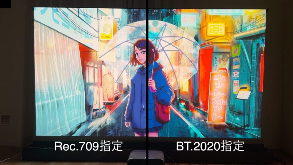 Rec709 vs BT2020