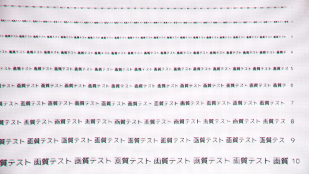 解像度テスト-画面左上