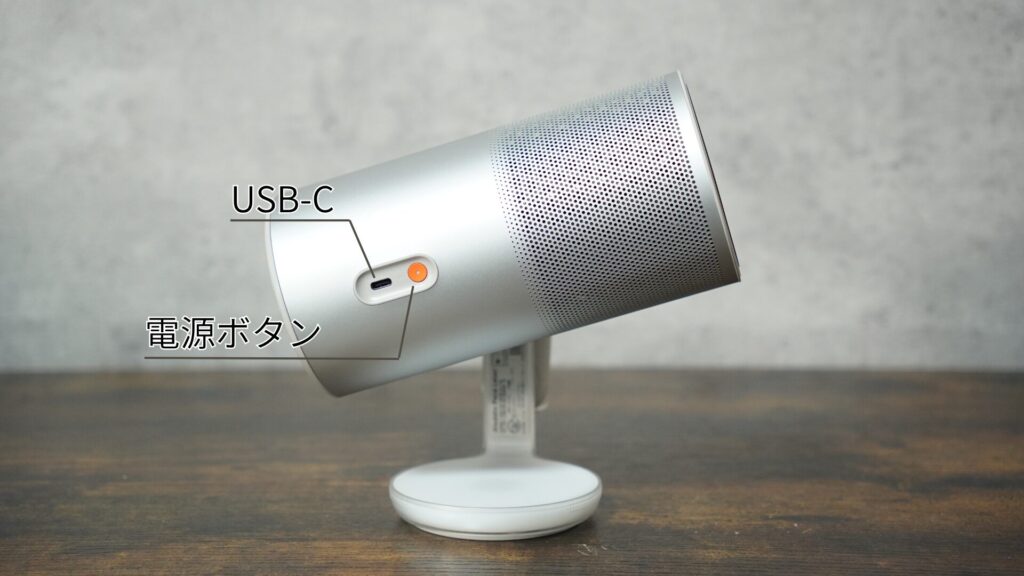 電源ボタンと充電口