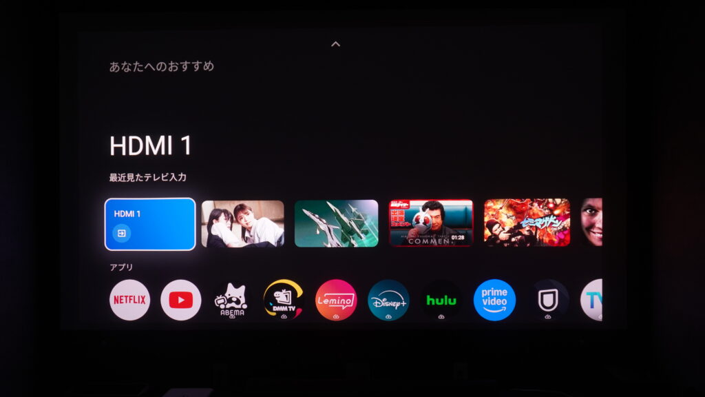 Google TV