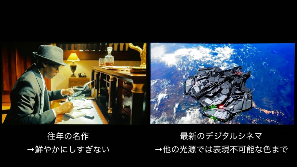 Rec.709 vs BT.2020