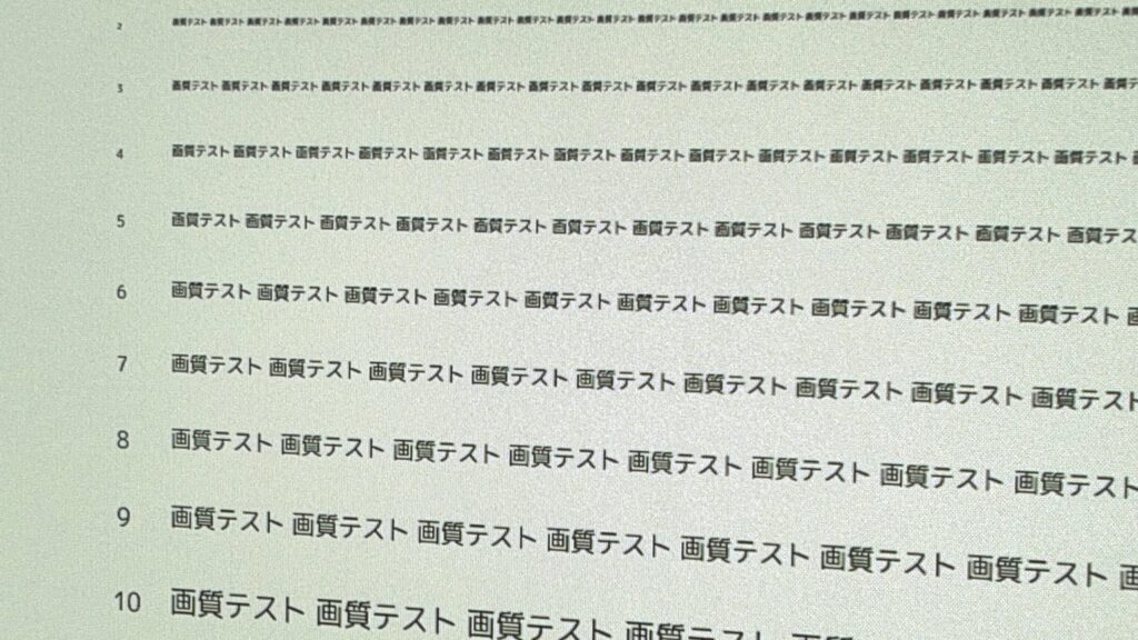 解像度の確認-画面中央