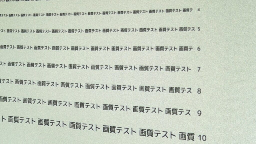 解像度の確認-画面左上