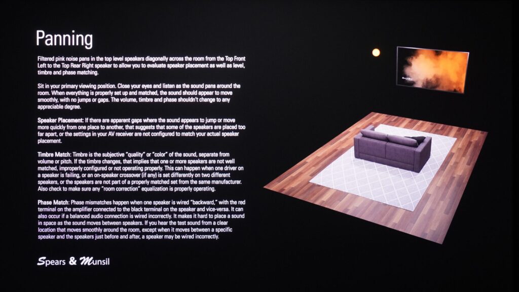 サウンドテスト