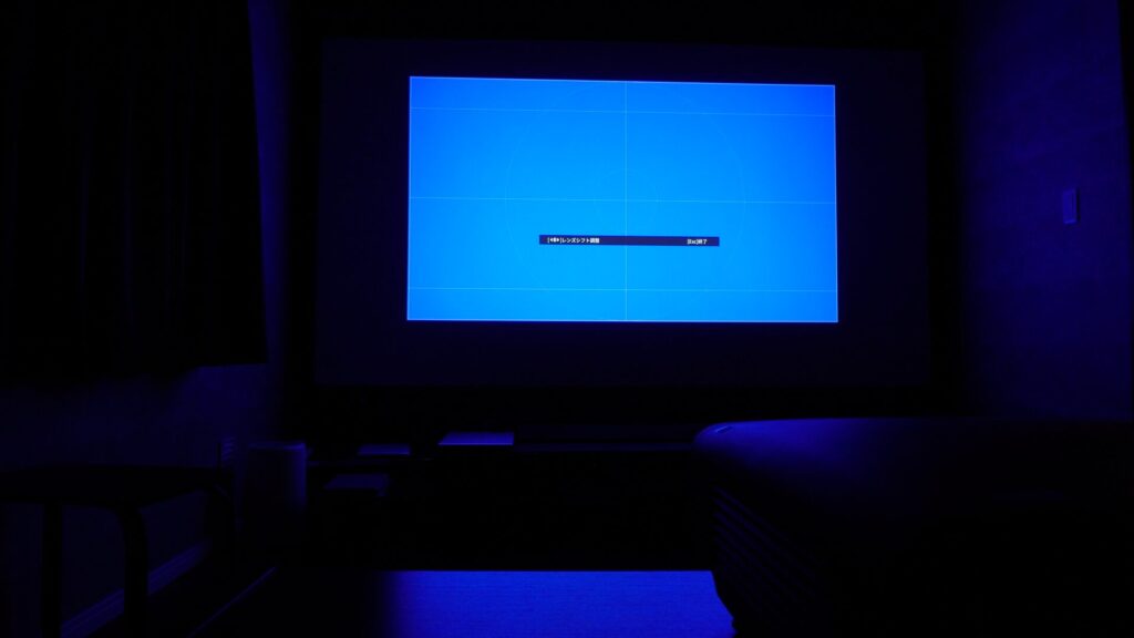 LS12000の画面位置調整