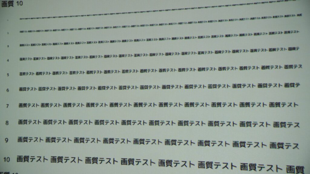 LS12000の解像度テスト 中央