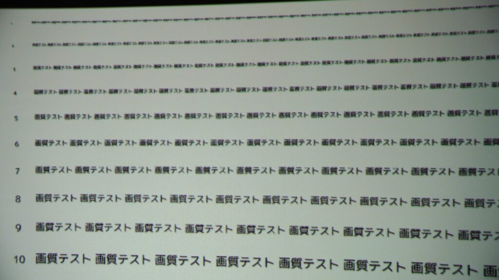 LS12000 解像度テスト右上