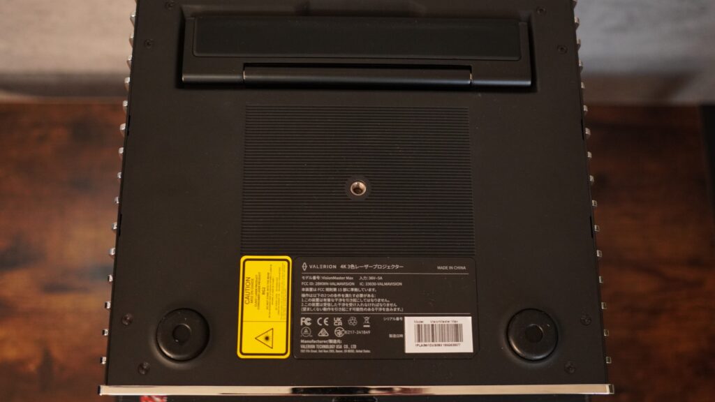 VisionMaster Max底面