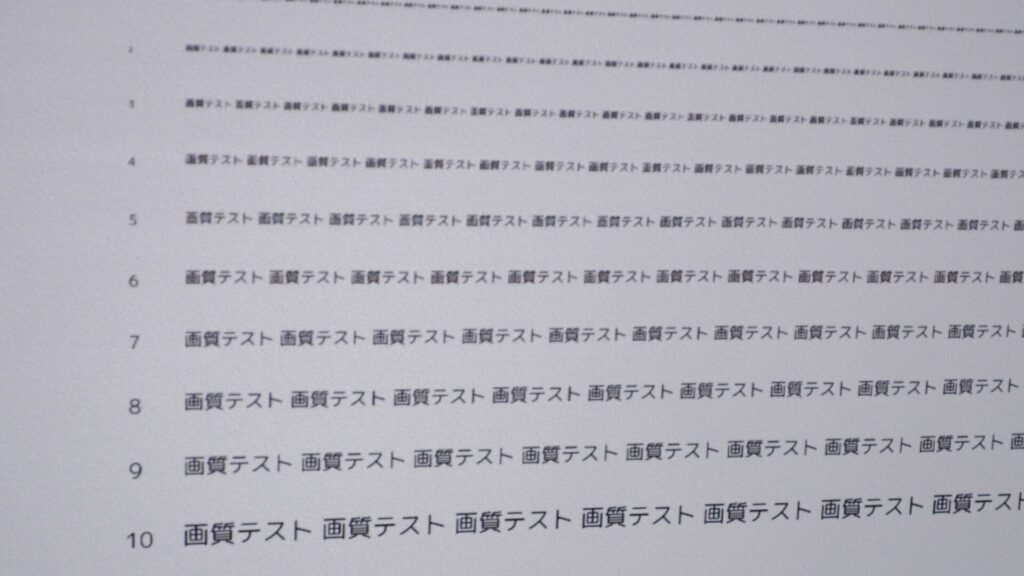 VisionMaster Maxピントテスト中央