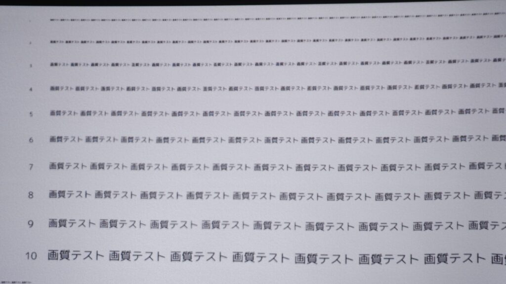 VisionMaster Maxピントテスト右上