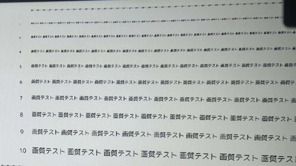WiMiUS K13解像度のテスト右上