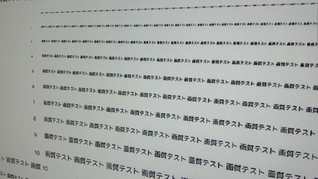 WiMiUS K13解像度のテスト中心