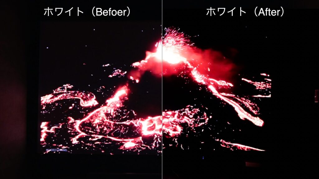 明光対策前後の映像比較/ホワイト